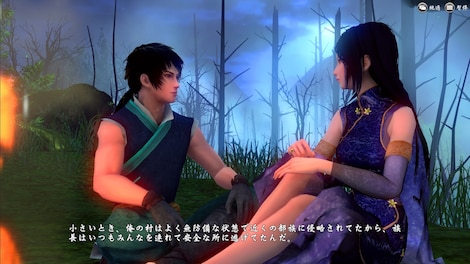 軒轅劍外傳穹之扉(The Gate of Firmament) Steam Key GLOBAL - 8