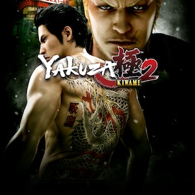 Yakuza Kiwami 2 (PC) - Steam Gift - GLOBAL - 10