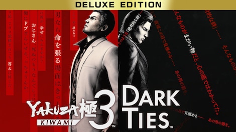 Yakuza Kiwami 3 & Dark Ties | Deluxe Edition (PC) - Steam Gift - EUROPE - 0