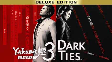 Yakuza Kiwami 3 & Dark Ties | Deluxe Edition (Xbox Series X/S) - Xbox Live Key - UNITED STATES - 0