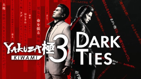 Yakuza Kiwami 3 & Dark Ties (Xbox Series X/S) - Xbox Live Key - EUROPE - 0