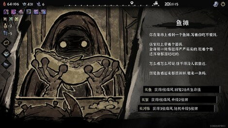 YaoGuai Hunter (PC) - Steam Gift - GLOBAL - 5