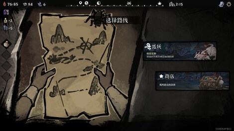 YaoGuai Hunter (PC) - Steam Gift - GLOBAL - 6