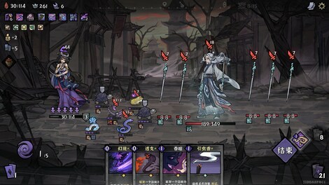 YaoGuai Hunter (PC) - Steam Gift - GLOBAL - 9