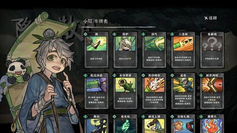 YaoGuai Hunter (PC) - Steam Gift - GLOBAL - 11