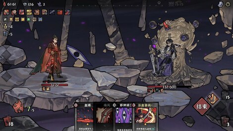YaoGuai Hunter (PC) - Steam Gift - GLOBAL - 7