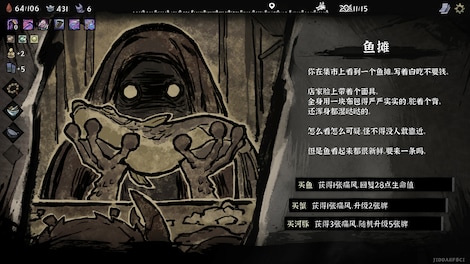 YaoGuai Hunter (PC) - Steam Key - GLOBAL - 5