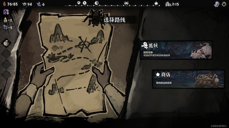 YaoGuai Hunter (PC) - Steam Key - GLOBAL - 6