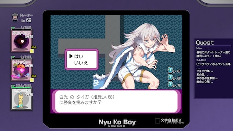 Yarimono (PC) - Steam Gift - GLOBAL - 6