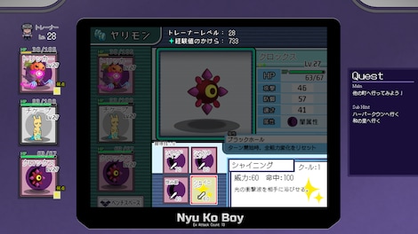 Yarimono (PC) - Steam Gift - GLOBAL - 4
