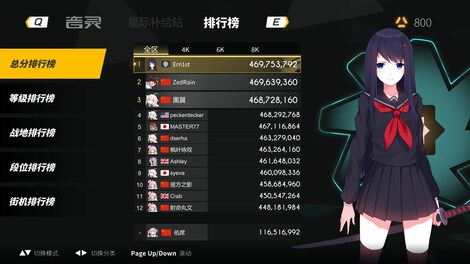 音灵 INVAXION - Steam Key - GLOBAL - 3