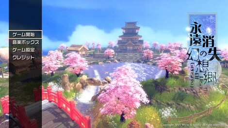 永遠消失的幻想鄉 ～ The Disappearing of Gensokyo (PC) - Steam Key - CHINA - 18