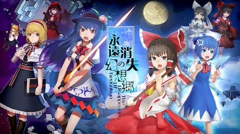 永遠消失的幻想鄉 ～ The Disappearing of Gensokyo Steam Key GLOBAL - 3