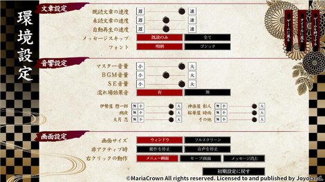 Yoshiwara Higanbana (PC) - Steam Key - GLOBAL - 4