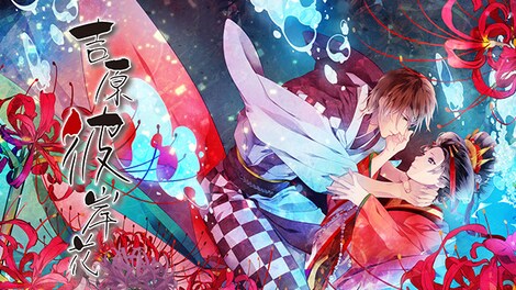 Yoshiwara Higanbana (PC) - Steam Key - GLOBAL - 0