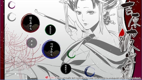 Yoshiwara Higanbana (PC) - Steam Key - GLOBAL - 7