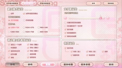遊魂2 -you're the only one Steam Key GLOBAL - 13