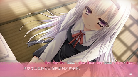 遊魂2 -you're the only one Steam Key GLOBAL - 8