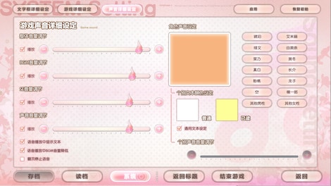 遊魂2 -you're the only one Steam Key GLOBAL - 9