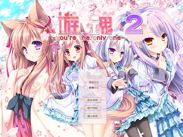 遊魂2 -you're the only one Steam Key GLOBAL - 5