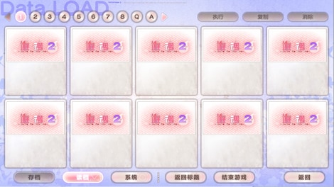 遊魂2 -you're the only one Steam Key GLOBAL - 4