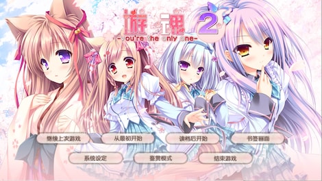 遊魂2 -you're the only one Steam Key GLOBAL - 3