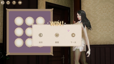 Yume: Special Edition (PC) - Steam Key - GLOBAL - 3
