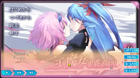 Yumeutsutsu Re:Master / 夢現Re:Master Steam Key GLOBAL - 7