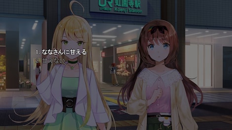 Yumeutsutsu Re:Master / 夢現Re:Master Steam Key GLOBAL - 4