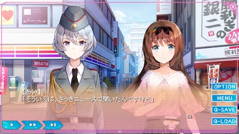 Yumeutsutsu Re:Master / 夢現Re:Master Steam Key GLOBAL - 0