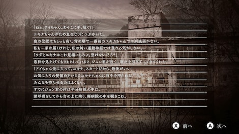 Yuoni (PC) - Steam Key - GLOBAL - 6