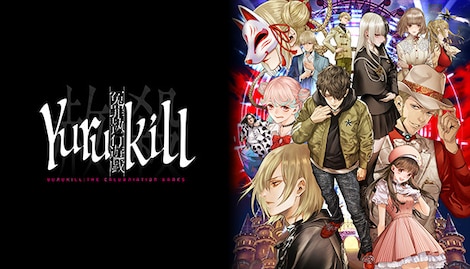 Yurukill: The Calumniation Games (PS5) - PSN Key - EUROPE - 0