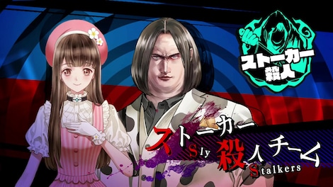 Yurukill: The Calumniation Games (PS5) - PSN Key - GLOBAL - 10