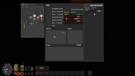 ZED ZONE (PC) - Steam Gift - EUROPE - 8