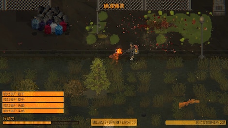 ZED ZONE (PC) - Steam Gift - NORTH AMERICA - 9