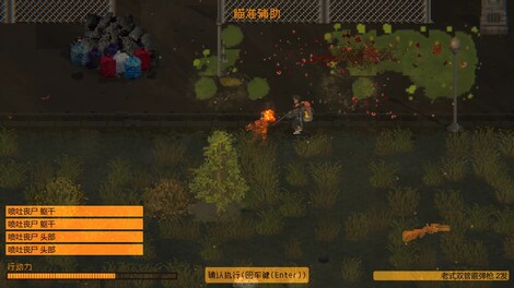ZED ZONE (PC) - Steam Key - EUROPE - 9