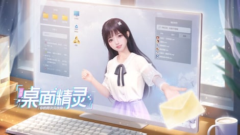 ZM Desktop Elf (PC) - Steam Gift - GLOBAL - 0