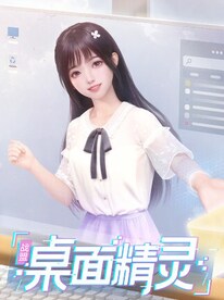 ZM Desktop Elf (PC) - Steam Key - EUROPE - 1