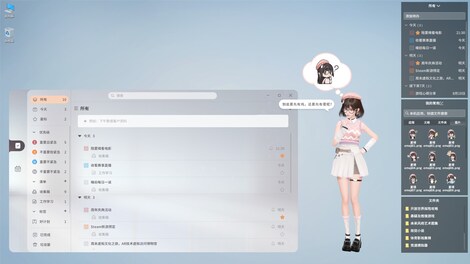 ZM Desktop Elf (PC) - Steam Key - EUROPE - 10
