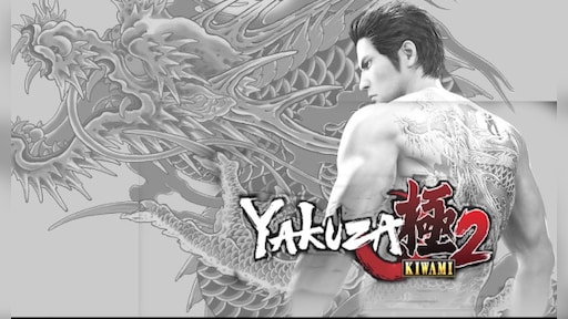 Yakuza Kiwami 2