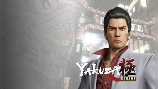 Yakuza Kiwami