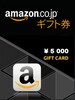 Amazon Gift Card 5 000 YEN - Code JAPAN