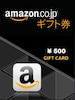 Amazon Gift Card 500 YEN - Key JAPAN