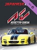 Assetto Corsa - Japanese Pack (PC) - Steam Key - GLOBAL