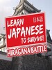 Learn Japanese To Survive! Hiragana Battle Steam Key GLOBAL