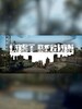 Lost Region Steam Key GLOBAL