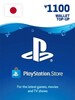 PlayStation Network Gift Card 1100 YEN - PSN Key - JAPAN