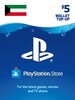 PlayStation Network Gift Card 5 USD - PSN KUWAIT
