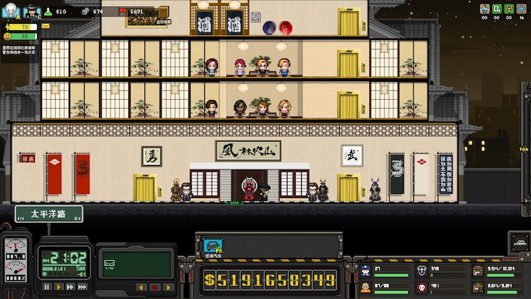City of God I - Prison Empire PC