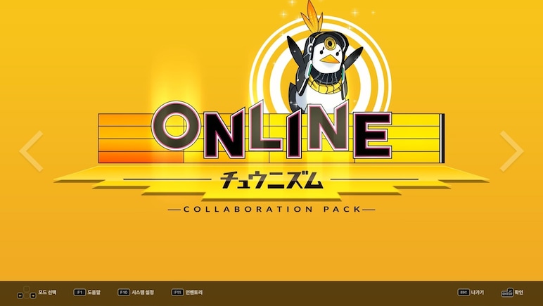DJMax Respect V: Chunithm Pack PC